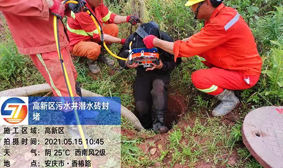 園區(qū)水域進(jìn)水口來(lái)水排查溯源服務(wù)采購(gòu)