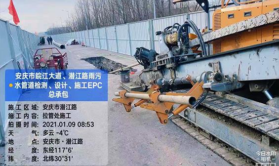 安慶市皖江大道、潛江路雨水管道檢測(cè)、設(shè)計(jì)、施工EPC