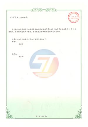 實(shí)用新型專利-一種市政管道用疏通裝置