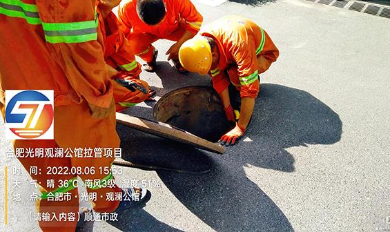 合肥肥西經(jīng)開(kāi)區(qū)區(qū)域內(nèi)雨污管網(wǎng)綜合整治工程