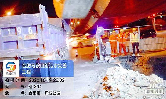 合肥排水辦  馬鞍山路與蕪湖路交口（萬(wàn)達(dá)廣場(chǎng)）污水管道短管置換